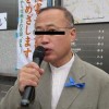 【悲報】『腰巾着』と『イソギンチャク』を間違える議員さんがいるらしい ⇒