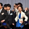 民進党のお仕事と歴史的役割とは… 民進党「我々の歴史的役割はもう果たされた。解党すべき！」 総括会議が修羅場…