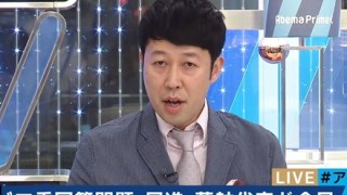 【蓮舫国籍】小籔千豊「被害者ヅラというか差別をなくしたいと英雄ヅラしていたのには違和感」