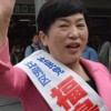 【暇なの？】社民党 福島みずほさんの『政治』がこちら →