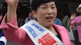 【暇なの？】社民党 福島みずほさんの『政治』がこちら →