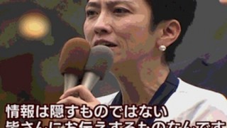 【発言記録】民進・蓮舫氏に『三重国籍』疑惑 台湾籍以外にも中国籍を有している(あるいは有していた)可能性