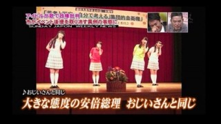 【左翼アイドル】共産党のお友達『制服向上委員会』の現在がヤバいｗｗｗｗｗｗｗ