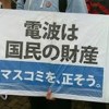 【効いてる？】リテラが「ネトウヨ」連呼で発狂長文「ネトウヨが『ひるおび』を“反日番組“とスポンサーに圧力！政権忖度番組をなぜ？」