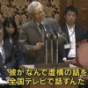 「加戸氏の報道なかったのは価値がないから」東京新聞 佐藤圭の発言に批判殺到「価値が無いと決めつけて報じない時点で偏向報道」