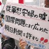 【敗北は明白】朝日新聞幹部「加計学園問題は朝日が潰れるか安倍政権が倒れるかの勝負」