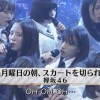 【歌詞アリ】「気持ち悪くてファンやめました」欅坂46の楽曲に不謹慎と批判殺到 署名活動はじまる