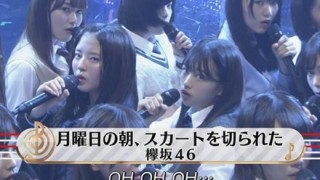 【歌詞アリ】「気持ち悪くてファンやめました」欅坂46の楽曲に不謹慎と批判殺到 署名活動はじまる