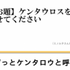 【プロ無双】吉本芸人が素人とガチ『大喜利勝負』した結果 →大喜利プラス3分間のお笑い勝負！