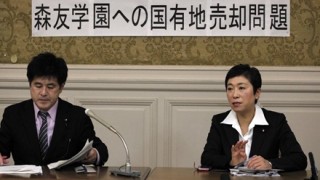 籠池 菅野 民進党『森友問題』騒ぎ立てた首謀者達の末路…森友問題とは何だったのか