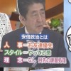 【あっぱれ】「異常に歪んだテレビ報道」産経・読売新聞に超特大意見広告ｷﾀ━(ﾟ∀ﾟ)━!!