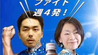 【なんか必死】小林よしのり「不倫の説明責任が必要なのか？」「山尾議員を守ることは民主主義を守る戦いだ」