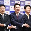 もし政権交代したら・・・民進党が「次の内閣」名簿一覧を発表