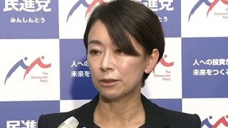 【信じてたのに・・】山尾氏離党『不倫釈明』全文 愛知県民の反応