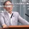 【イソ子ちゃん】「私への誹謗中傷が拡散してる 政府としての見解は？」東京新聞記者の会見質問がおかしい