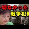 韓国軍が数千人ベトナム女性に性暴力、慰安婦にしていた…米国メディア「日本より先に謝罪すべきだ」