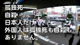 なぜ外国人に生活保護を適用するのか 厚労省が公表！国民の声「生活困窮する外国人は母国で保護すべきではないのか」