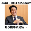 共産・小池書記局長「日本は元慰安婦に誠実な謝罪を」と進言 釜山慰安婦問題