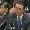 朝日新聞がまたフェイクニュース「麻生副総理が暴言」実際は全く逆の構図だったと判明