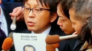 【デマ濃厚】ジャーナリスト菅野完って一体何者なのか＜元しばき隊＞カメラマンに暴行する様子が公開