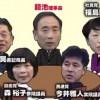 よいこの童話「森のお友達」あらすじ＜森友学園＞与党が籠池を偽証罪で告発へ 野党４党なぜか反対 嘘つき仲間を擁護か？