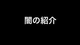 【闇深注意】Amazonでヤバイ本を見つけてしまった……