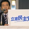 立憲民主党ツイートをRTした約11000人の内10913人が「非公開」という異常事態