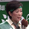 【批判増】小池百合子が都知事選挙で掲げてた公約と現在