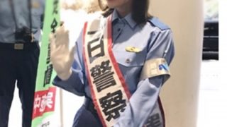 「こんな可愛い警察官は中々いない！」可愛すぎる一日警察署長が話題 →画像