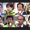 【衆院選中盤情勢 】自民党 単独３００議席超の可能性 公示前の２８４超え濃厚