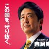 「自民党こそが改革的」20代の保守・リベラル観はこんなに変わってきている