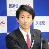 【ワロタ】民進党の大塚代表が提案する『新しい党名』ふざけてんのかｗｗｗｗｗｗｗｗ