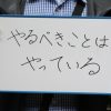 【真剣にとは】自民党に投票した若者が理由を述べる ⇒ 東大教授「もう少し真剣に考えて！」 ＠NHK