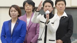 【政党ロンダリング】「左のダイナマイト打線」蓮舫・山尾氏が立憲民主党に「火種」議員が続々入党中