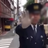 【やりすぎ？】池袋で酔っ払いをはたく警官が撮影され物議 →GIFと動画