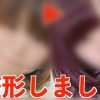 【整形アイドル】整形否定派の人ってこれ見てもまだ否定できるの？