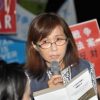 香山リカ氏 一般人作成ﾌﾟﾗｶを「自民党が配布した！」とデマ拡散して炎上