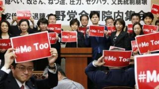 立憲民主党「野党が国会審議を止めているのではない。事実上、審議拒否をしているのは政府与党だ」