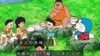 【日本誕生】ネトウヨさん『ドラえもん』に反論「日本人の先祖に中国や朝鮮の血は流れていない。日本人は日本固有の人種」