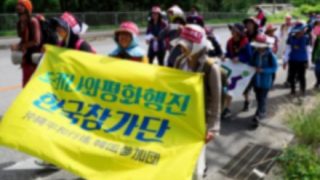 沖縄で大暴れ中の反基地活動家、韓国から資金提供 韓国人も多数参加 小学生まで強制動員