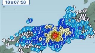 【悲報】有料メルマガ『MEGA地震予測』大阪の大地震をピンポイントで外してしまう