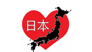 【愛国心】日本が好きか？アンケート結果「自分の国を好きだと言って何が悪い」日本が好き＝ネトウヨならネトウヨでいいです(´・ω・`)