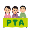 【需要】PTA出席代行サービスが大人気らしいｗｗｗｗｗｗ