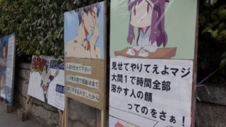 【画像】京大の入試会場が最高にセンスあると話題に