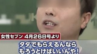 【ナマポ】生活保護費の不正受給１０年で６・５倍にｗｗｗｗｗ