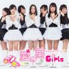 【訃報】愛媛県の農業アイドル「愛の葉girls」大本萌景(ほのか)さん突然の死去