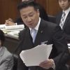 【ふぁっ!?】福山哲郎「北朝鮮情勢をなぜ自民党が議論しない！私いま 非常に危機感を持ってる！」ネット「どの口が…」