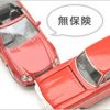 【無慈悲】ワイ、保険無しで車事故を起こした結果【→】