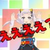 【朗報】バーチャルYouTuberさんＡＶデビューする