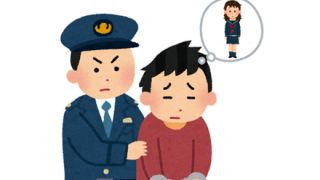 【悲報】東京都条例「街をみだりにうろつく」だけで逮捕へ！